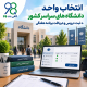 انتخاب واحد دانشگاه های سراسر کشور + ثبت دروس و دریافت برنامه هفتگی 3 1aadea9b dc1b 40b7 966a 1121adcf0c70