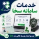 ChatGPT Image Sep 1 2026 03 58 55 PM 3