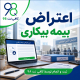 c8fb51c0 6096 4d92 ada6 9f0f0954017d