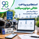 a4ad95fc 20f3 4a0f 929b ca2015aba6b5