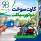 ee6eef57 4d66 4f47 a7ce 95dce4646b16
